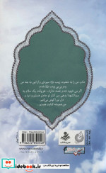 همیشه در کنارت هستم