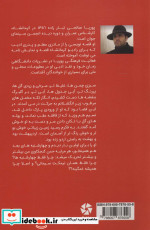 فیلمباز