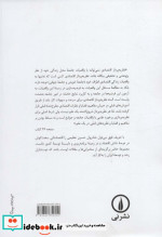 اقتصاد ایران