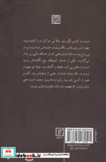 خواب گران