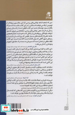 نور بین ما