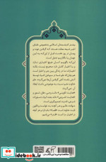 سرنوشت سرنوشت ما