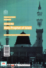 پاسخ به شبهات کلامی 3