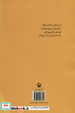 تورات تنهایی