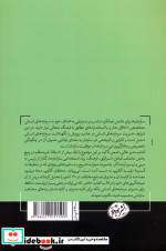 مدیر عالی