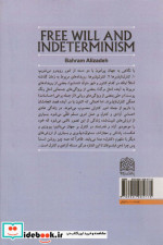 اراده آزاد و ناتعین گرایی