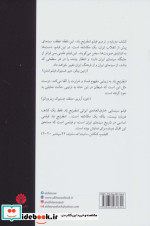 شطرنج باد