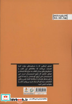 پروپوزارت