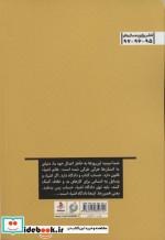 دادگاه اشیاء