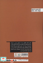 تاریخ با تک ماده
