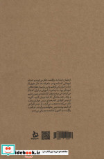 بهزاد