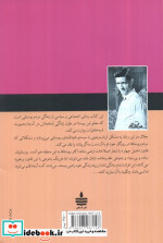 نفرین زمین نشر به سخن