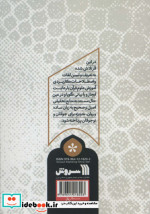 همراه نور