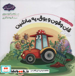 شناخت وسایل نقلیه 1