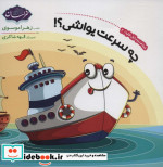 شناخت وسایل نقلیه 2