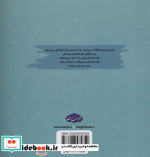 کار می کنه زبونم