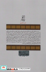 تاریک روشن