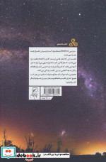 پیکرهای کرایه ای