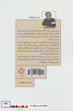 اپیدمی