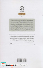 فرصت های بزرگ