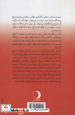 گره نشر ماهریس