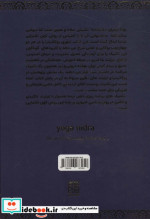 یوگا نیدرا