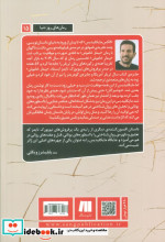 دوشیزگان نشر سنگ