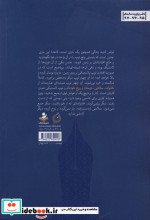 مشق مدیریت