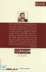 ماه کامل