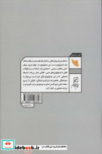 آزادراه فرهنگ