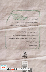 حریم حجاب