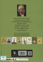 رادیاتور
