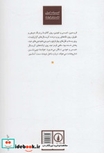 کاناپه