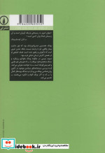 چگونه یونگ بخوانیم
