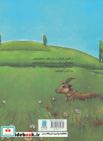 دختر کوچولو و خوشبختی