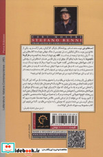 هیولاهای دوست داشتنی