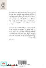 ادبیات نازی در قاره امریکا