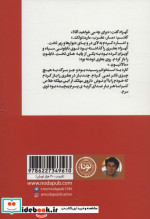 مالاتیون