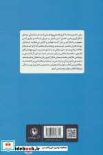 زبان ذهن و معنا