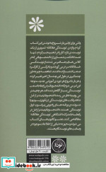 نویسندگی خلاقانه