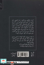 تبسم نور