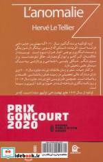 ایرادی در کار است