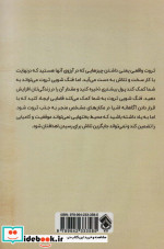 فنگ شویی برای پول