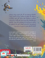 داستان های خبیث 5