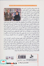 با 1 رهبر
