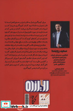 پولسازی مثل کیمیاگری