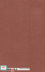میشل استروگف نشر پارمیس