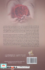 بی همگان