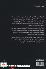 گ‌ پ ‌ئو