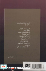 در حوالی همین روزها